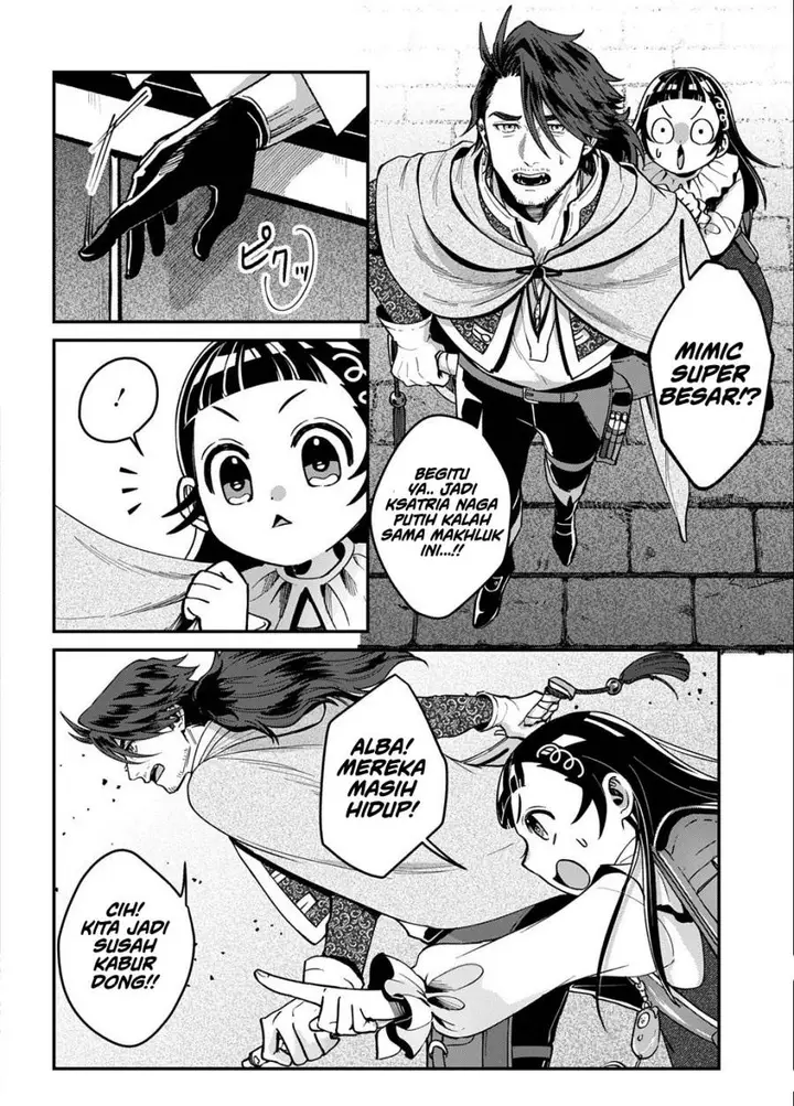 image-komik-okami-to-randoseru-kyu-saishuka-to-tensei-musume-no-danjon-gohan-chapter-2.2-0/25