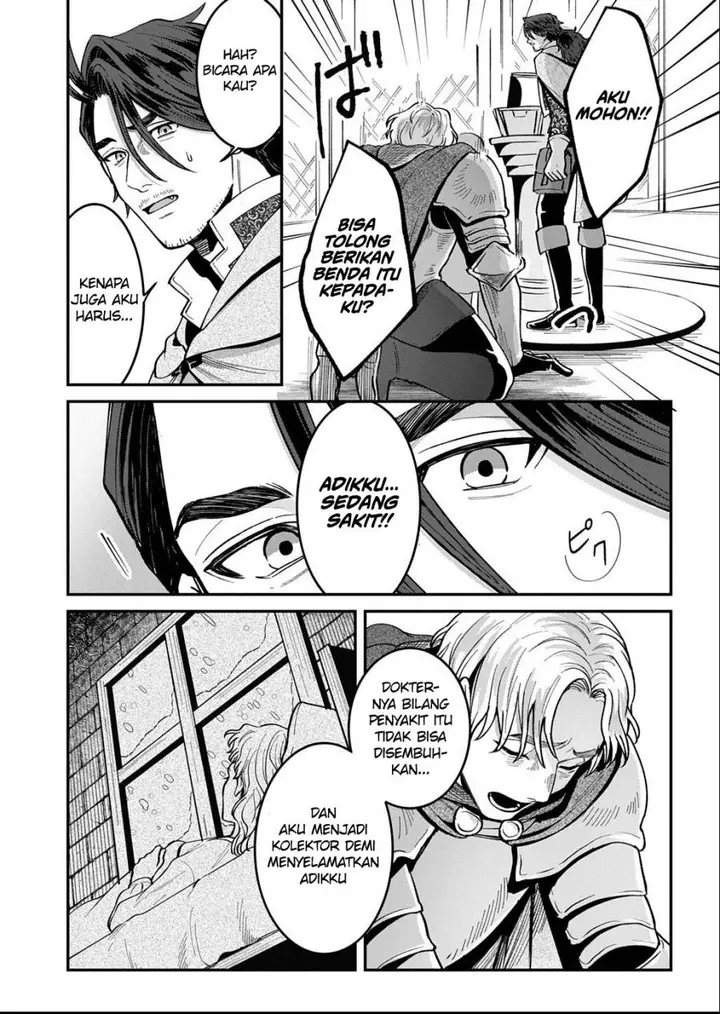 image-komik-okami-to-randoseru-kyu-saishuka-to-tensei-musume-no-danjon-gohan-chapter-2.2-11/25