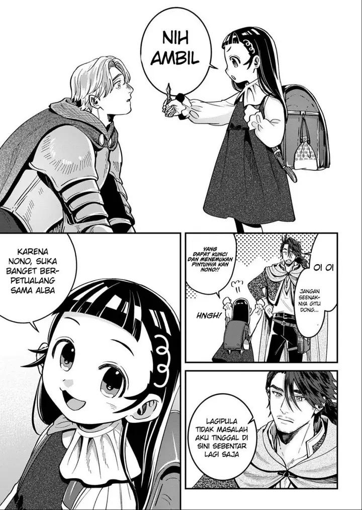 image-komik-okami-to-randoseru-kyu-saishuka-to-tensei-musume-no-danjon-gohan-chapter-2.2-13/25