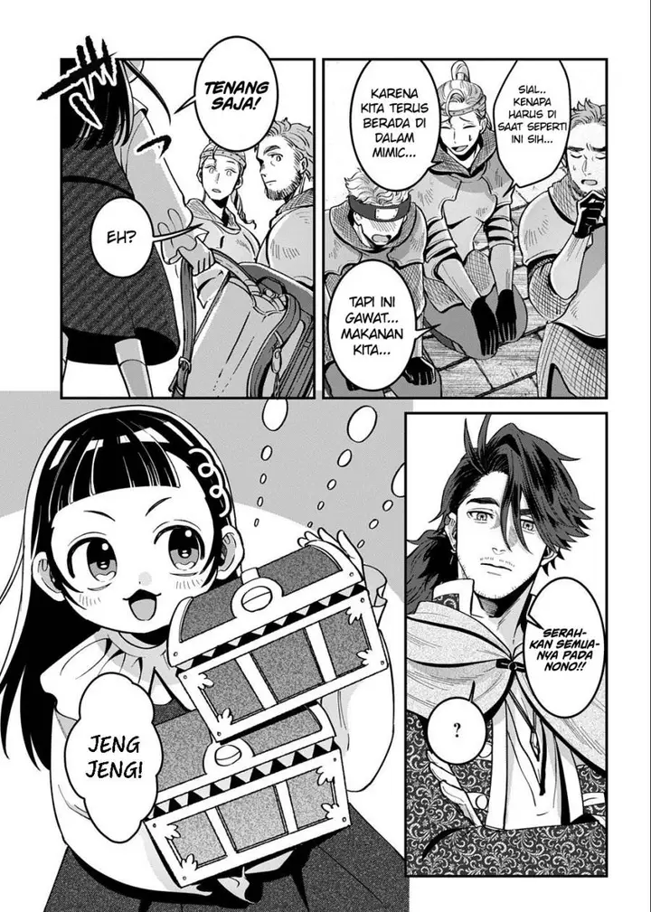 image-komik-okami-to-randoseru-kyu-saishuka-to-tensei-musume-no-danjon-gohan-chapter-2.2-15/25
