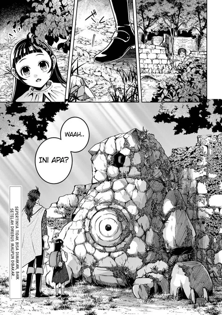 image-komik-okami-to-randoseru-kyu-saishuka-to-tensei-musume-no-danjon-gohan-chapter-3-1/36