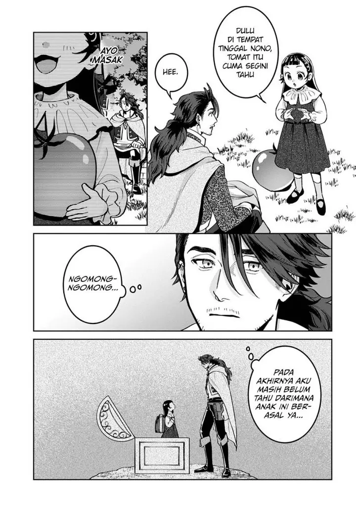 image-komik-okami-to-randoseru-kyu-saishuka-to-tensei-musume-no-danjon-gohan-chapter-3-5/36