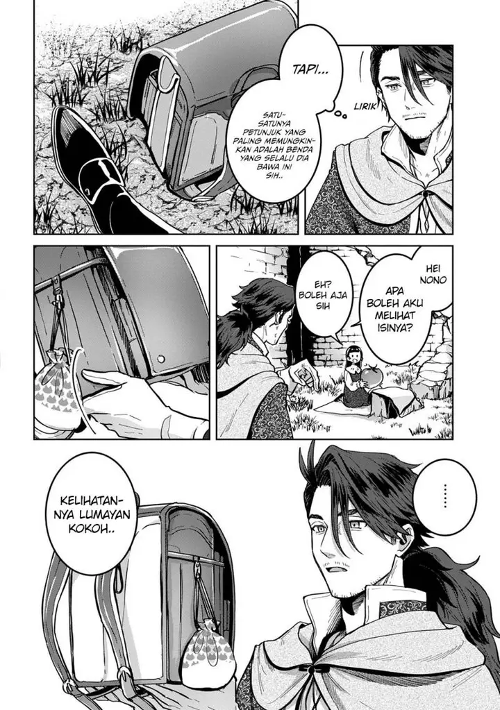 image-komik-okami-to-randoseru-kyu-saishuka-to-tensei-musume-no-danjon-gohan-chapter-3-6/36