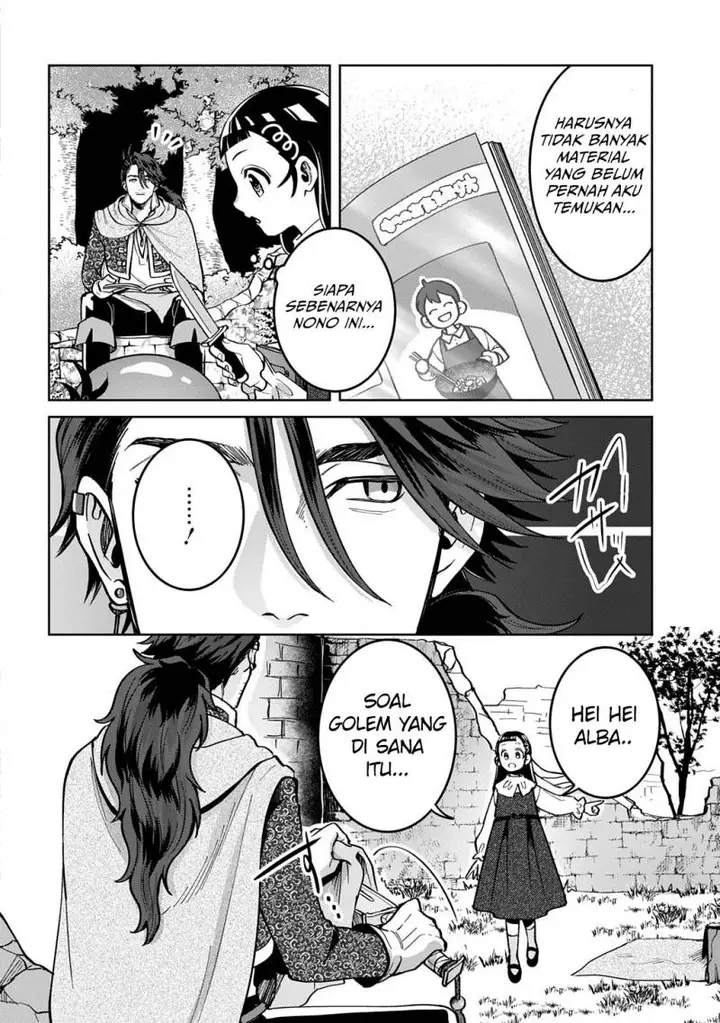 image-komik-okami-to-randoseru-kyu-saishuka-to-tensei-musume-no-danjon-gohan-chapter-3-8/36