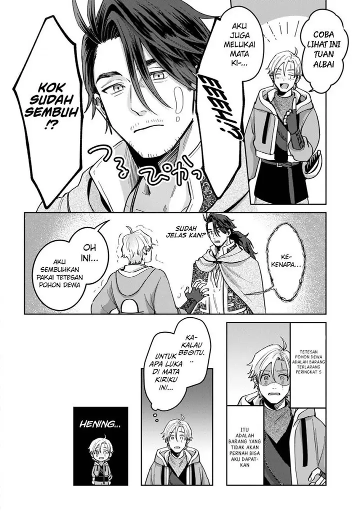 image-komik-okami-to-randoseru-kyu-saishuka-to-tensei-musume-no-danjon-gohan-chapter-3-16/36