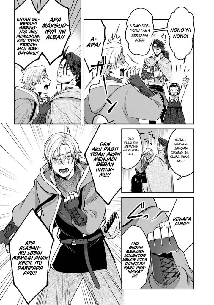 image-komik-okami-to-randoseru-kyu-saishuka-to-tensei-musume-no-danjon-gohan-chapter-3-18/36