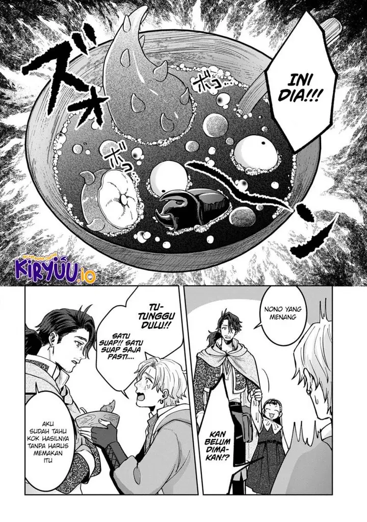 image-komik-okami-to-randoseru-kyu-saishuka-to-tensei-musume-no-danjon-gohan-chapter-3-22/36