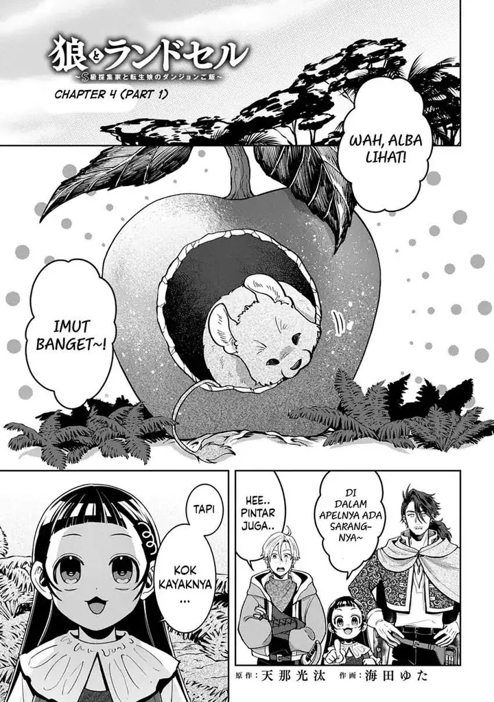 image-komik-okami-to-randoseru-kyu-saishuka-to-tensei-musume-no-danjon-gohan-chapter-4.1-0/25