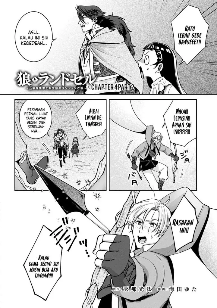 image-komik-okami-to-randoseru-kyu-saishuka-to-tensei-musume-no-danjon-gohan-chapter-4.2-0/19