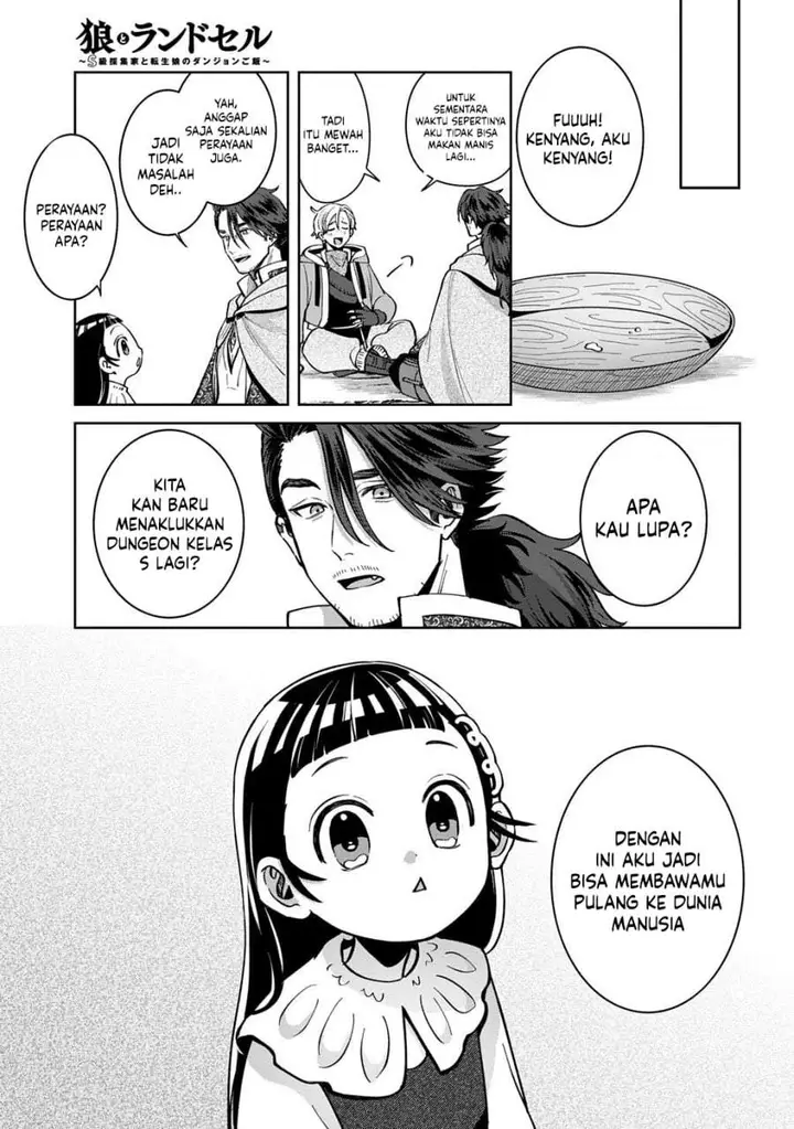 image-komik-okami-to-randoseru-kyu-saishuka-to-tensei-musume-no-danjon-gohan-chapter-4.2-13/19