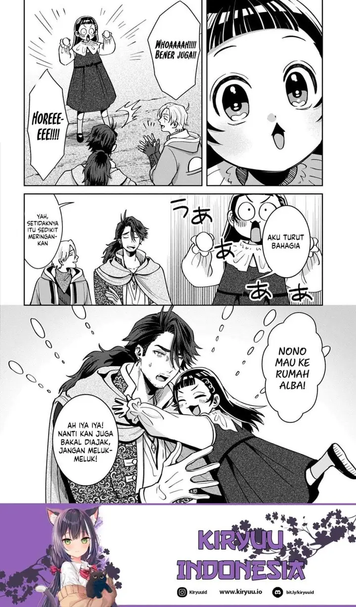 image-komik-okami-to-randoseru-kyu-saishuka-to-tensei-musume-no-danjon-gohan-chapter-4.2-14/19