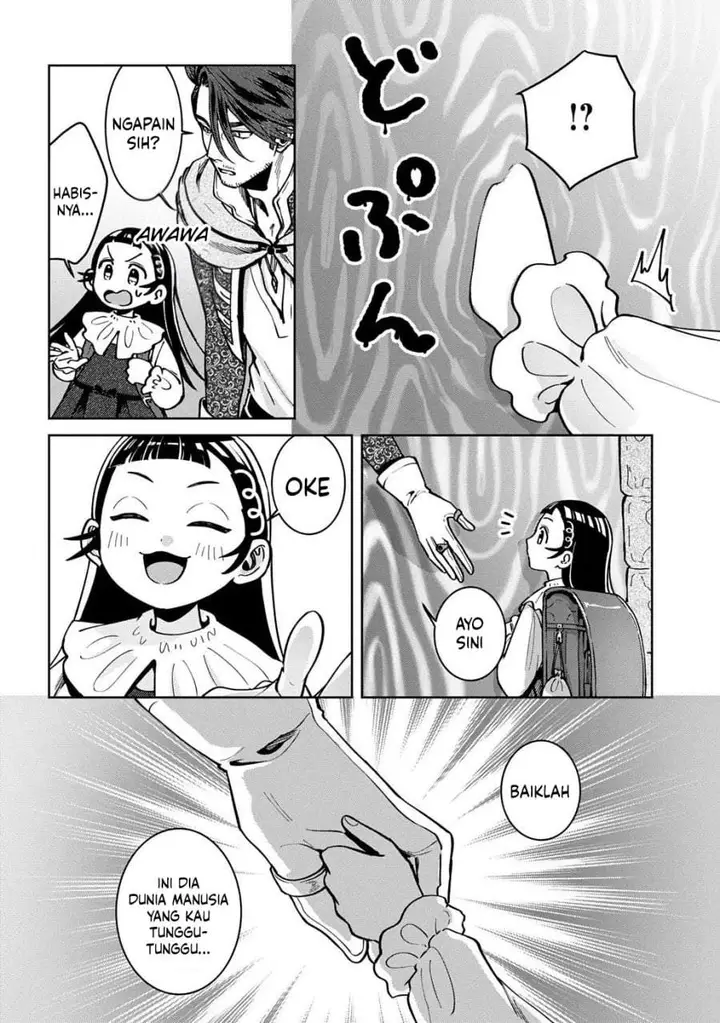 image-komik-okami-to-randoseru-kyu-saishuka-to-tensei-musume-no-danjon-gohan-chapter-5-1/42