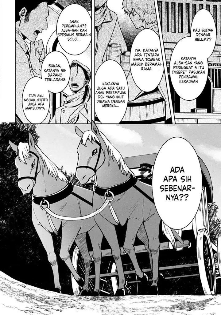 image-komik-okami-to-randoseru-kyu-saishuka-to-tensei-musume-no-danjon-gohan-chapter-5-3/42
