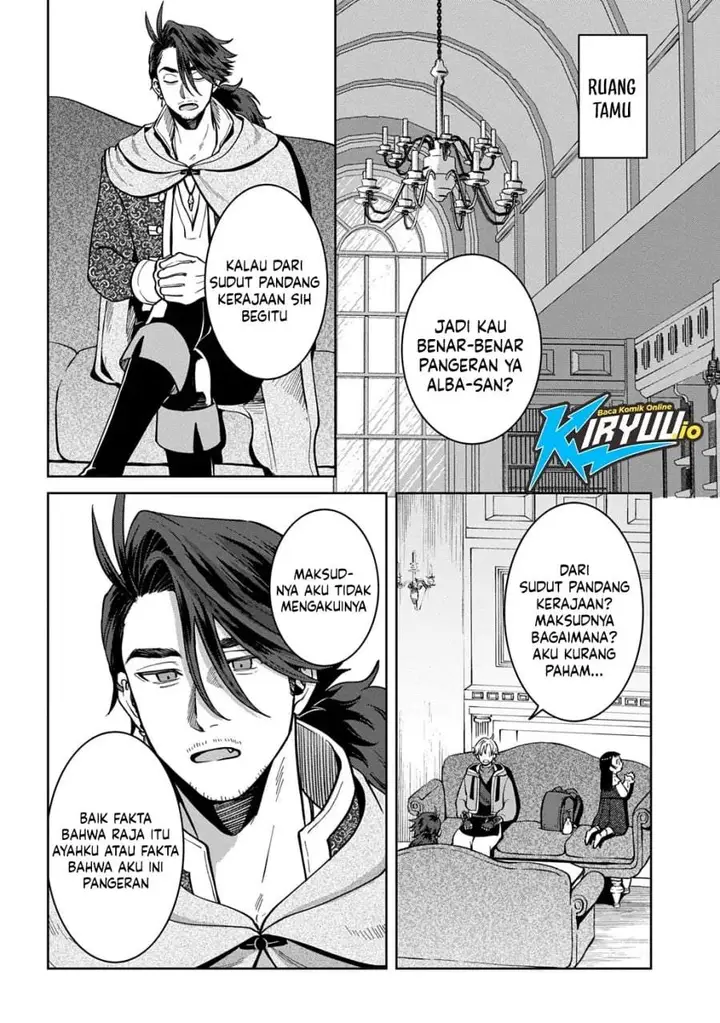 image-komik-okami-to-randoseru-kyu-saishuka-to-tensei-musume-no-danjon-gohan-chapter-5-17/42