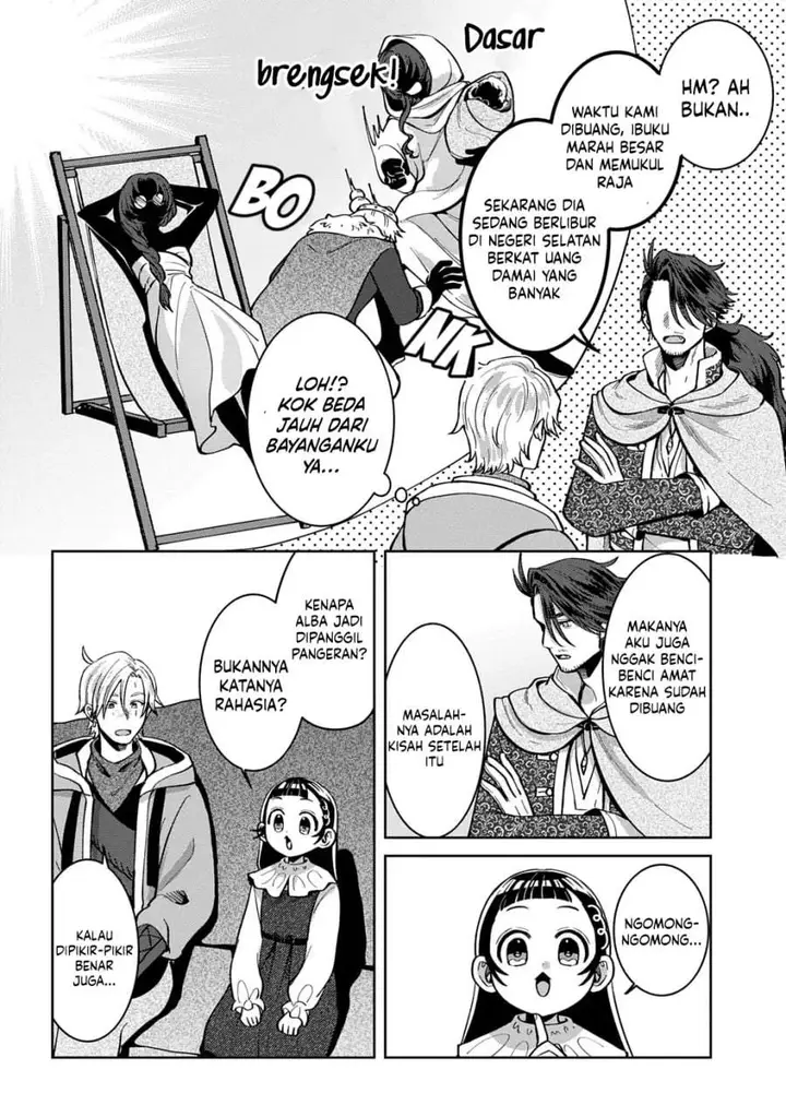 image-komik-okami-to-randoseru-kyu-saishuka-to-tensei-musume-no-danjon-gohan-chapter-5-21/42