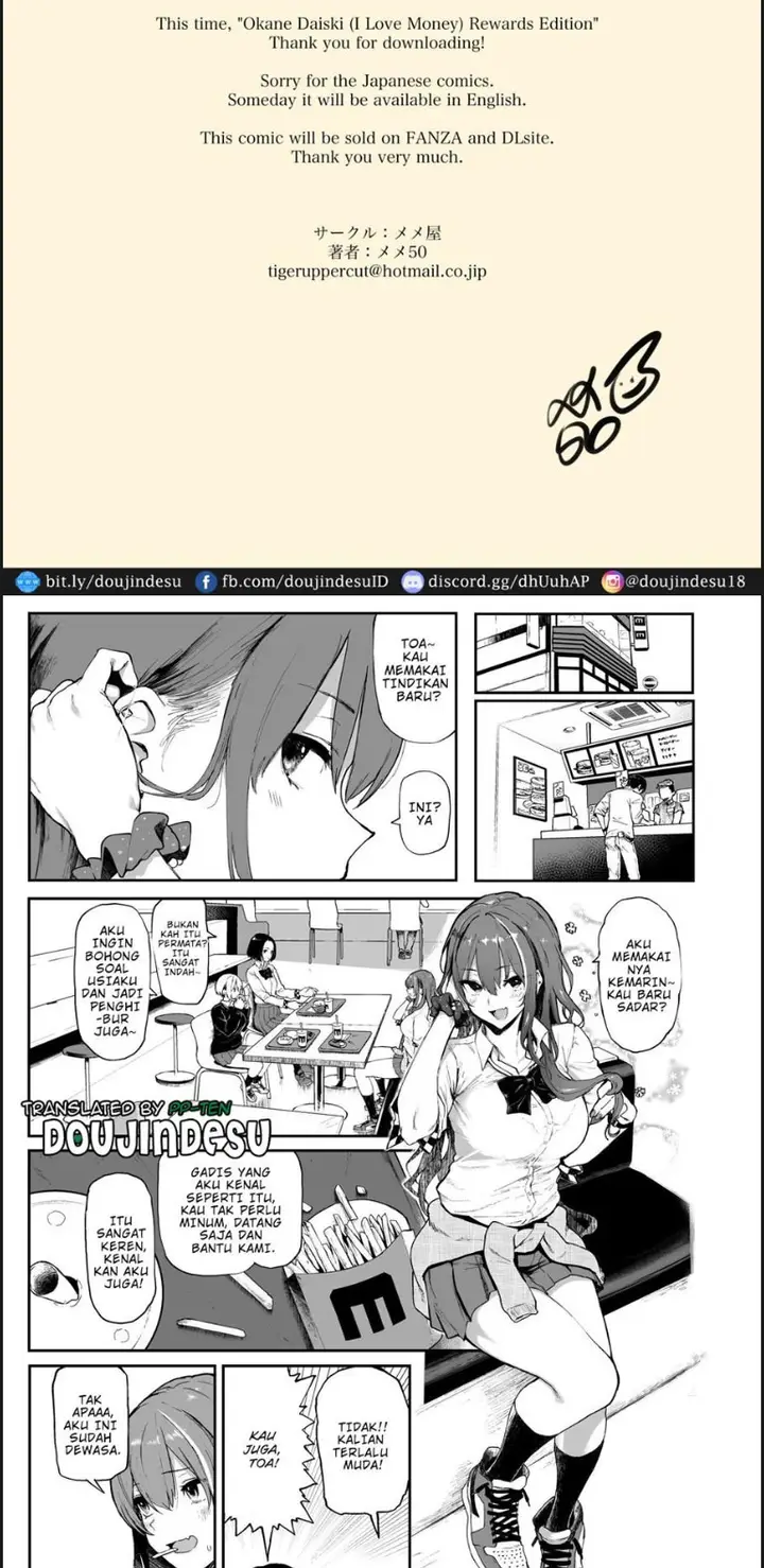 image-komik-okane-daisuki-chapter-01-1/26