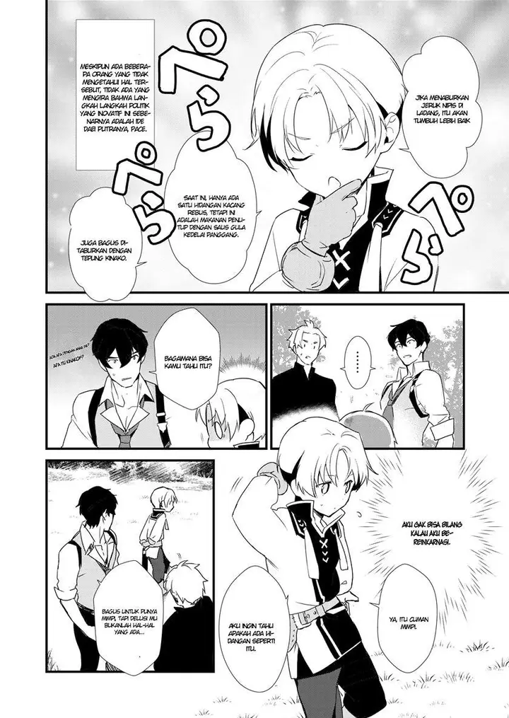 image-komik-okashi-na-tensei-chapter-1.1-8/17