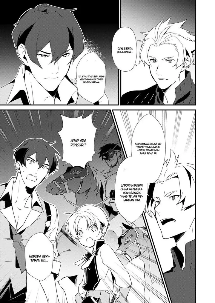 image-komik-okashi-na-tensei-chapter-1.1-9/17