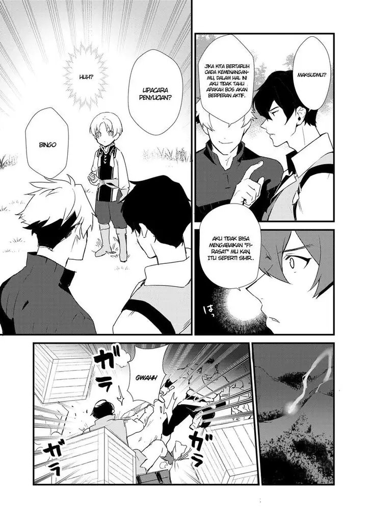 image-komik-okashi-na-tensei-chapter-1.1-13/17