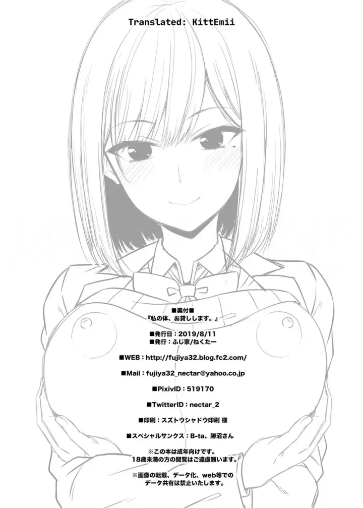 image-komik-okashi-shimasu-chapter-01-27/30