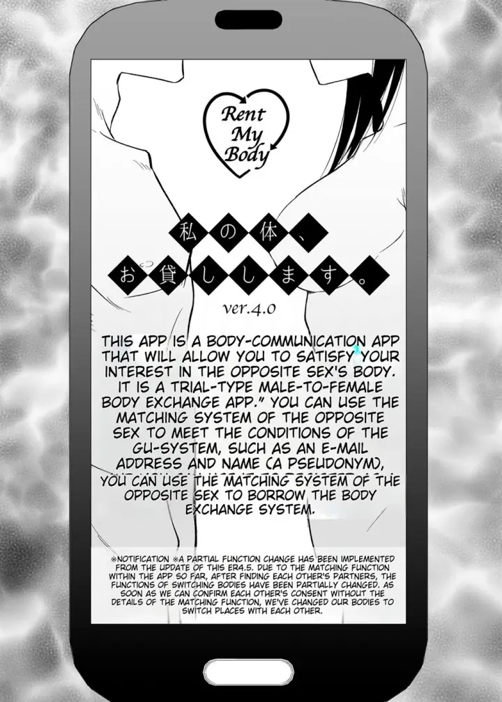 image-komik-okashi-shimasu-chapter-04-1/33