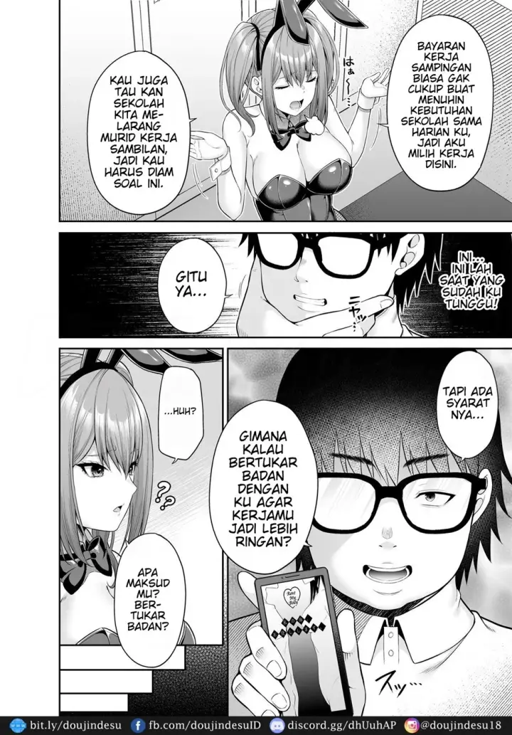 image-komik-okashi-shimasu-chapter-04-6/33