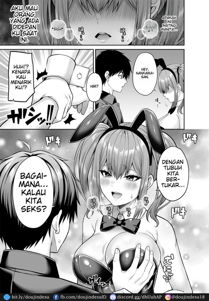 image-komik-okashi-shimasu-chapter-04-19/33