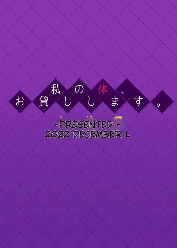 image-komik-okashi-shimasu-chapter-04-31/33