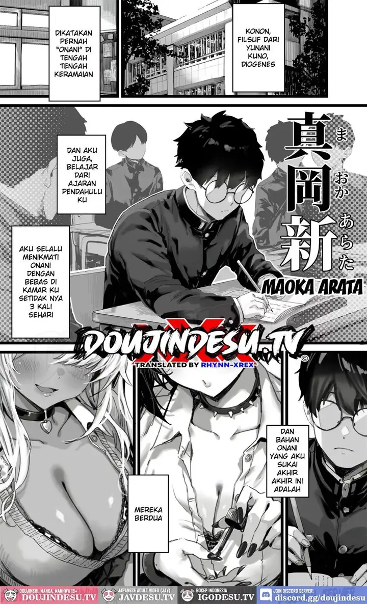 image-komik-okazu-gyaru-harem-maou-sama-ga-kakusei-suru-made-fera-mo-paizuri-chapter-01-end-2/51