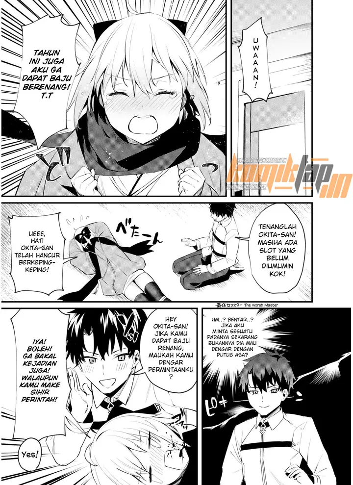 image-komik-okita-san-gaman-dekimasen-chapter-01-2/27