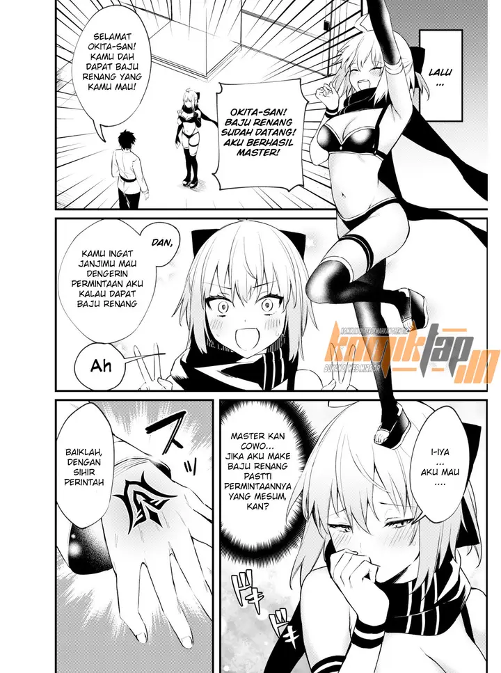 image-komik-okita-san-gaman-dekimasen-chapter-01-3/27