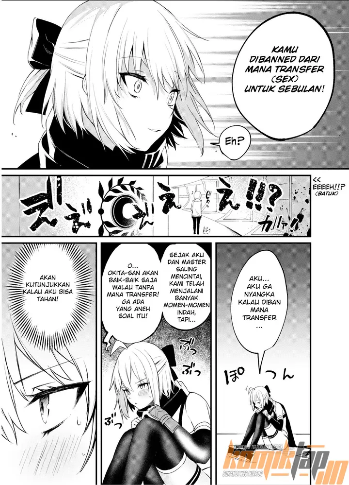 image-komik-okita-san-gaman-dekimasen-chapter-01-4/27