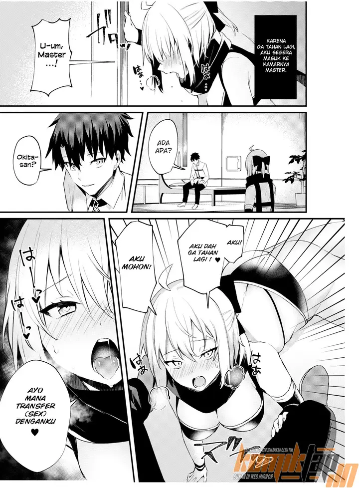 image-komik-okita-san-gaman-dekimasen-chapter-01-6/27