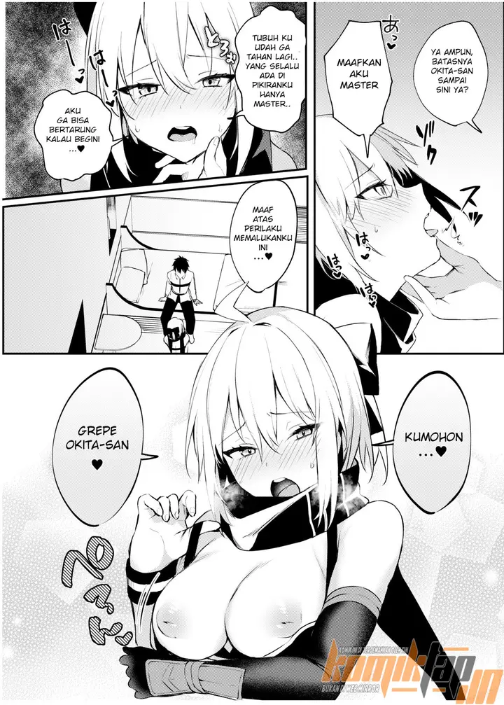 image-komik-okita-san-gaman-dekimasen-chapter-01-7/27