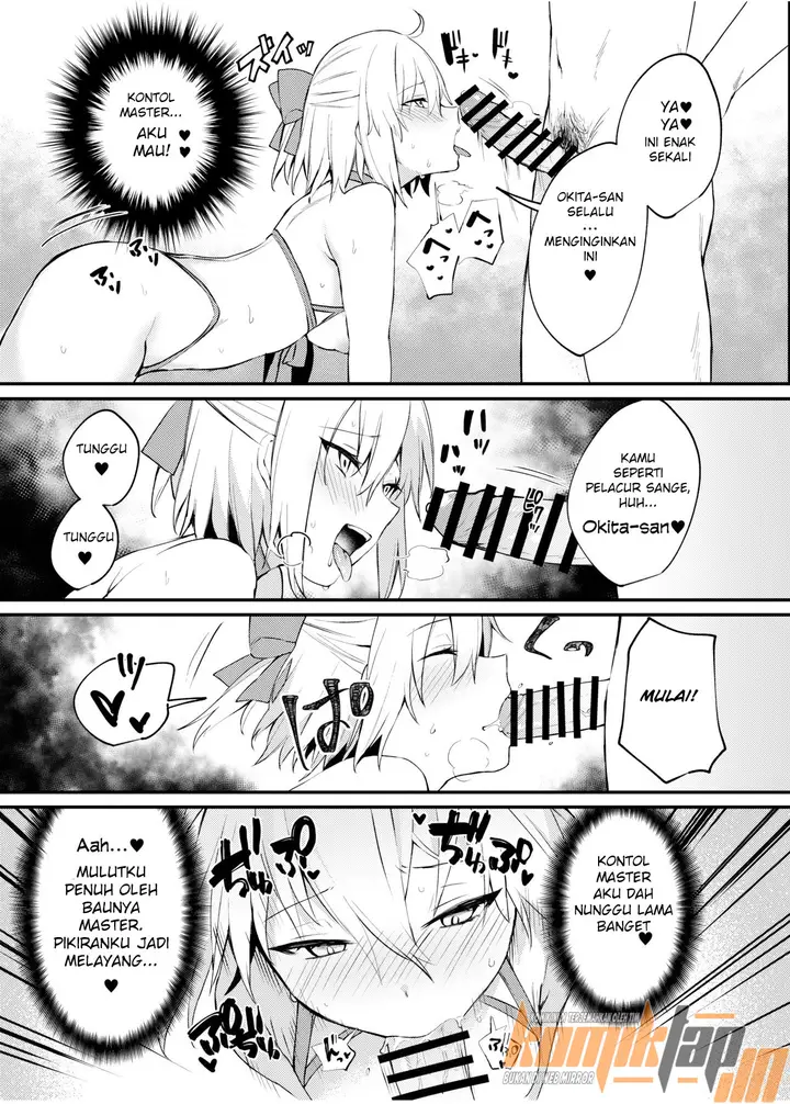 image-komik-okita-san-gaman-dekimasen-chapter-01-14/27