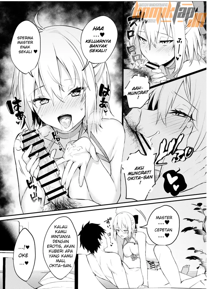 image-komik-okita-san-gaman-dekimasen-chapter-01-16/27