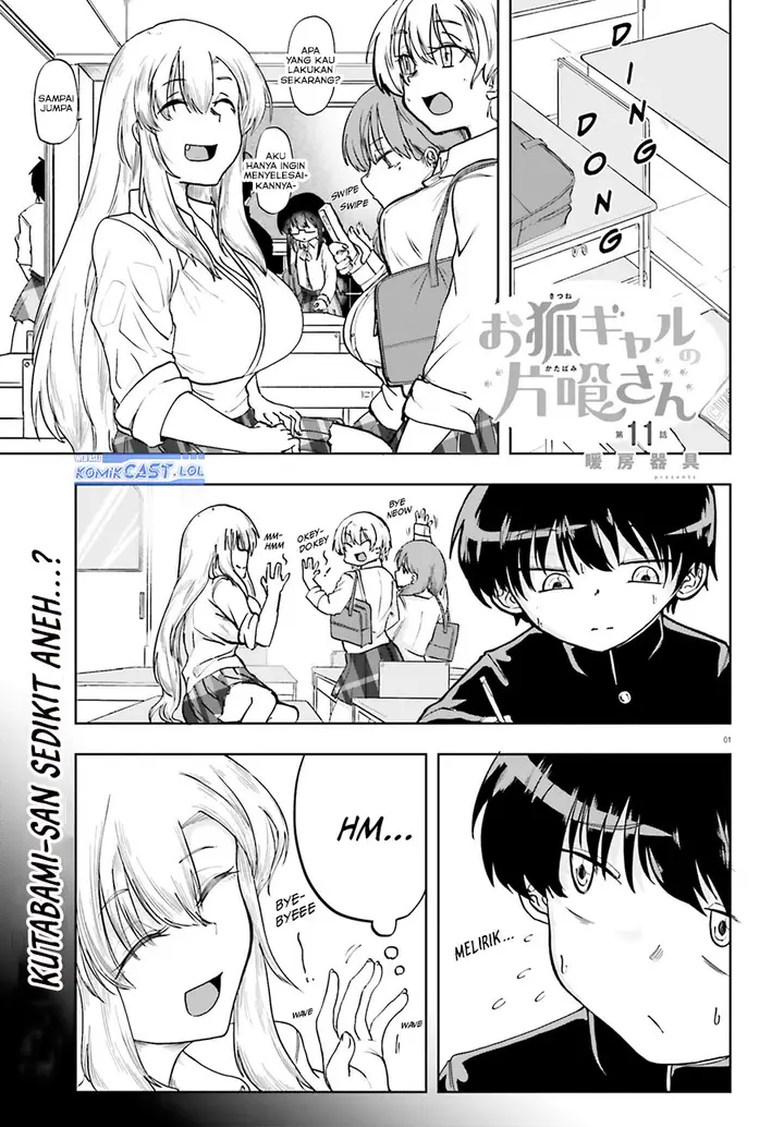 image-komik-okitsune-gal-katabami-san-chapter-11-0/14