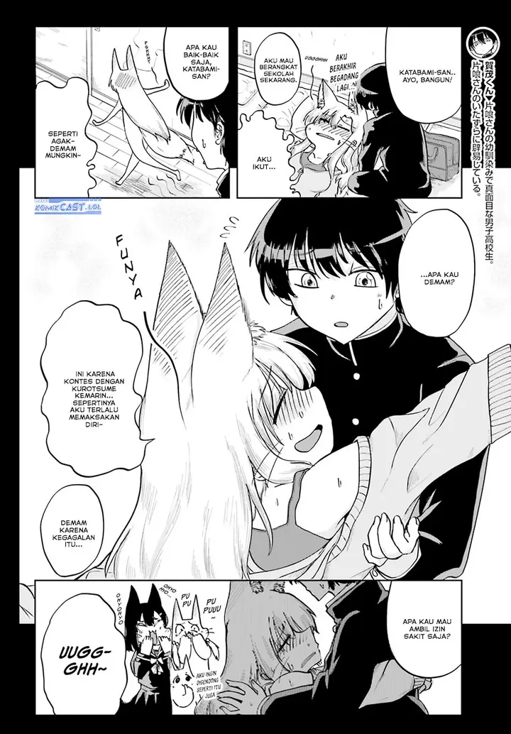 image-komik-okitsune-gal-katabami-san-chapter-11-1/14