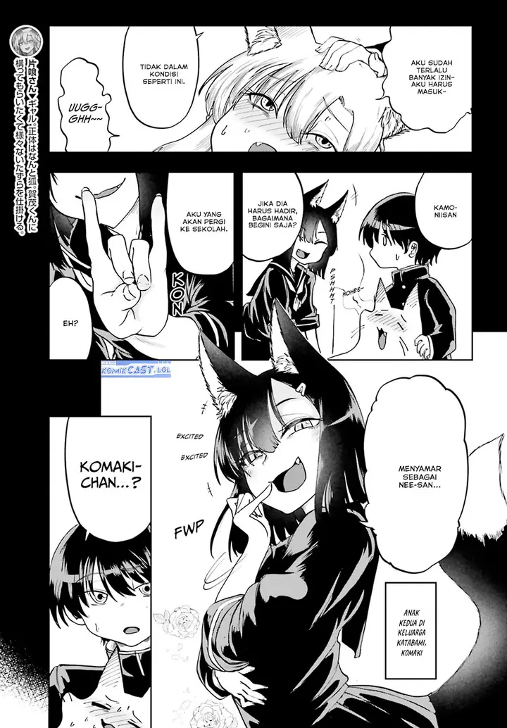 image-komik-okitsune-gal-katabami-san-chapter-11-2/14