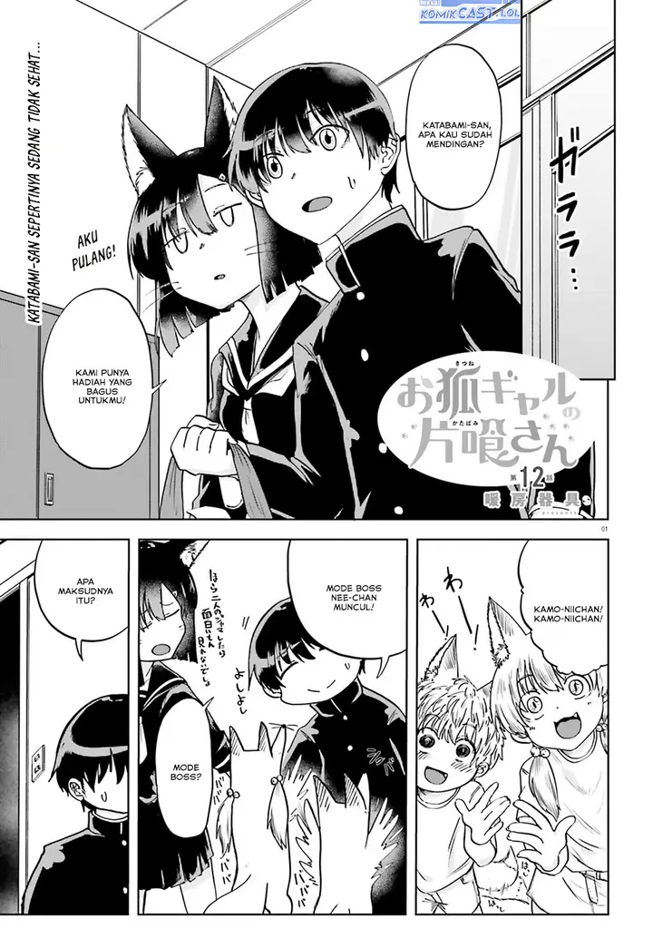 image-komik-okitsune-gal-katabami-san-chapter-12-0/14