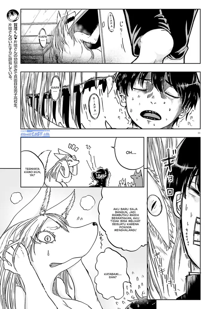 image-komik-okitsune-gal-katabami-san-chapter-12-2/14
