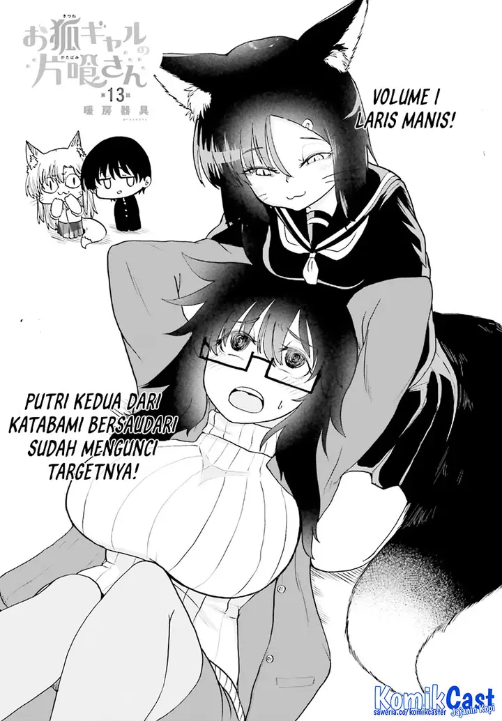 image-komik-okitsune-gal-katabami-san-chapter-13-2/18