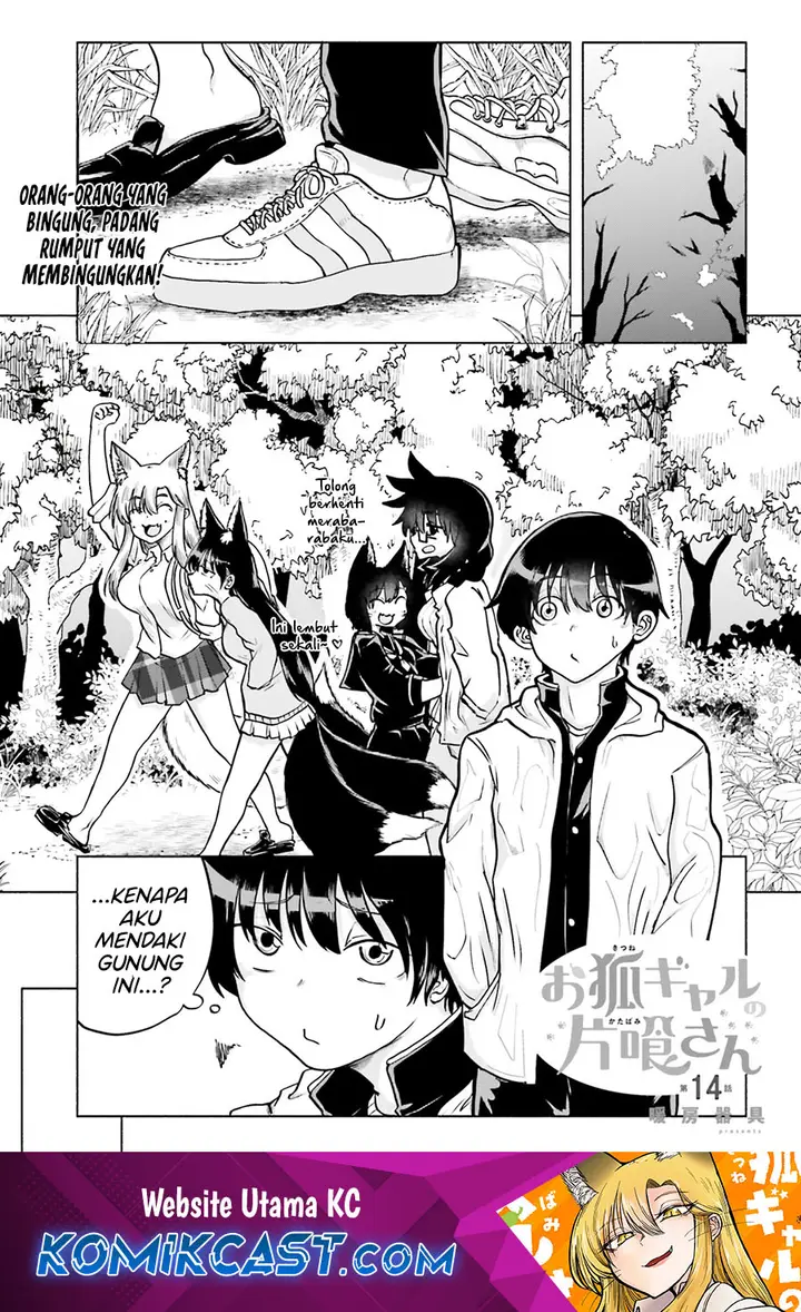 image-komik-okitsune-gal-katabami-san-chapter-14-1/14