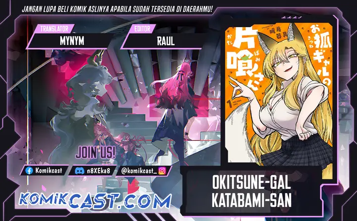 image-komik-okitsune-gal-katabami-san-chapter-16-0/14