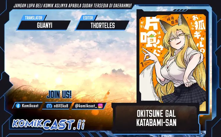 image-komik-okitsune-gal-katabami-san-chapter-18-0/13