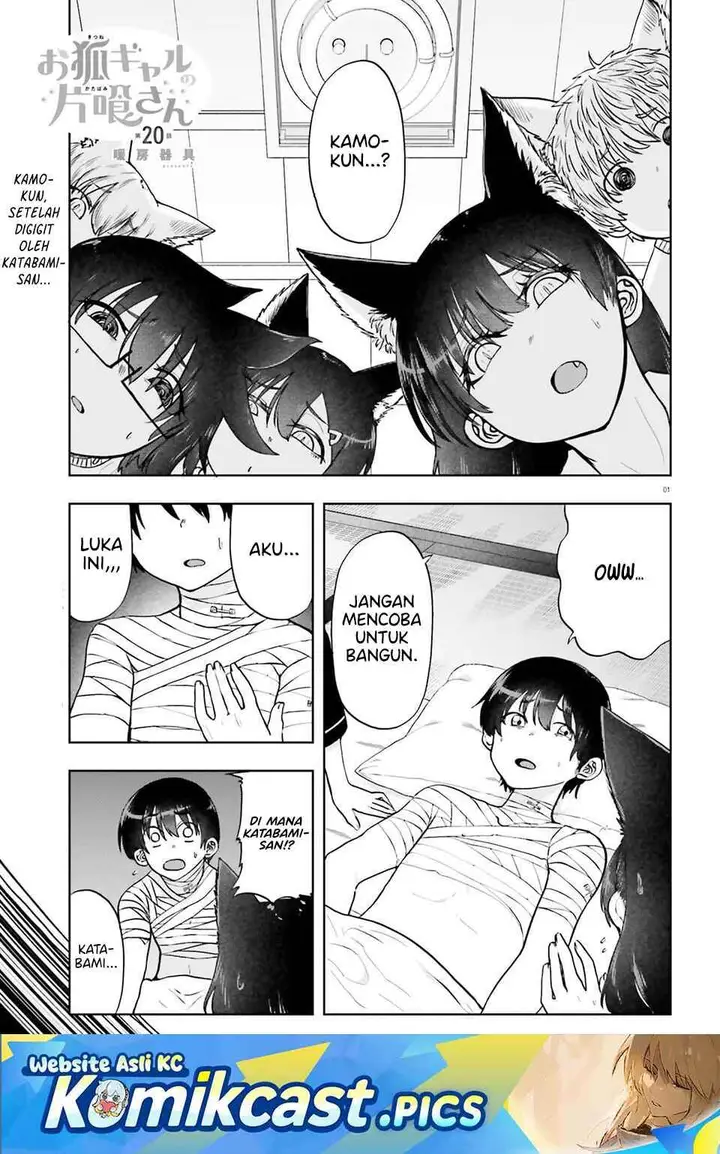 image-komik-okitsune-gal-katabami-san-chapter-20-0/12