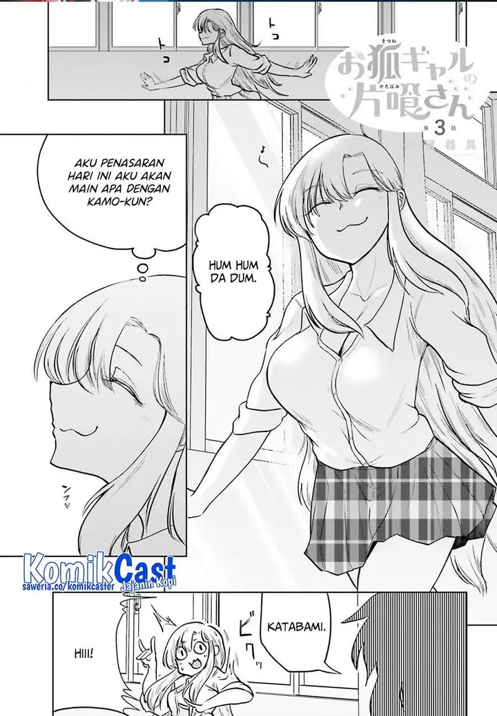 image-komik-okitsune-gal-katabami-san-chapter-3-0/12