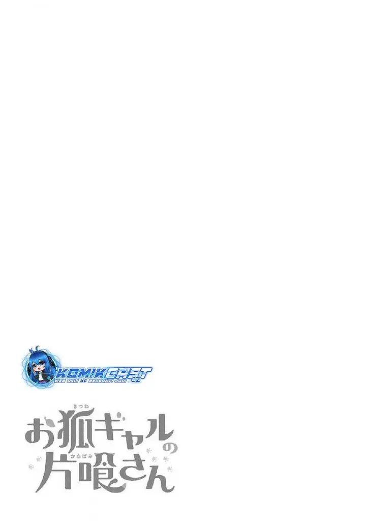 image-komik-okitsune-gal-katabami-san-chapter-4-12/14