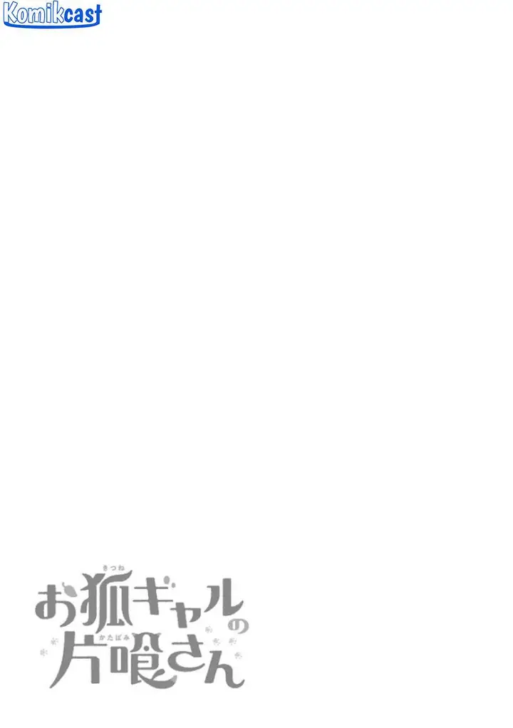 image-komik-okitsune-gal-katabami-san-chapter-7-12/14