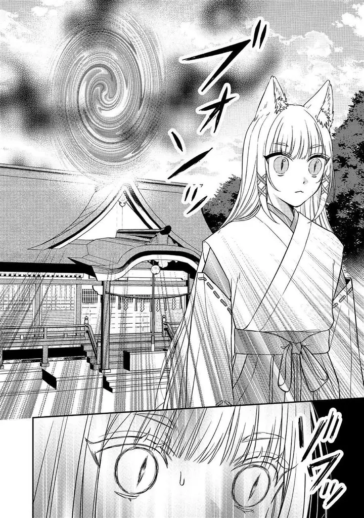 image-komik-okitsune-sama-ni-onegai-haison-ni-nokotteta-kami-sama-ga-fantasy-ka-shita-gendaishakai-ni-hourikomaretara-saikyou-datta-chapter-1-11/29